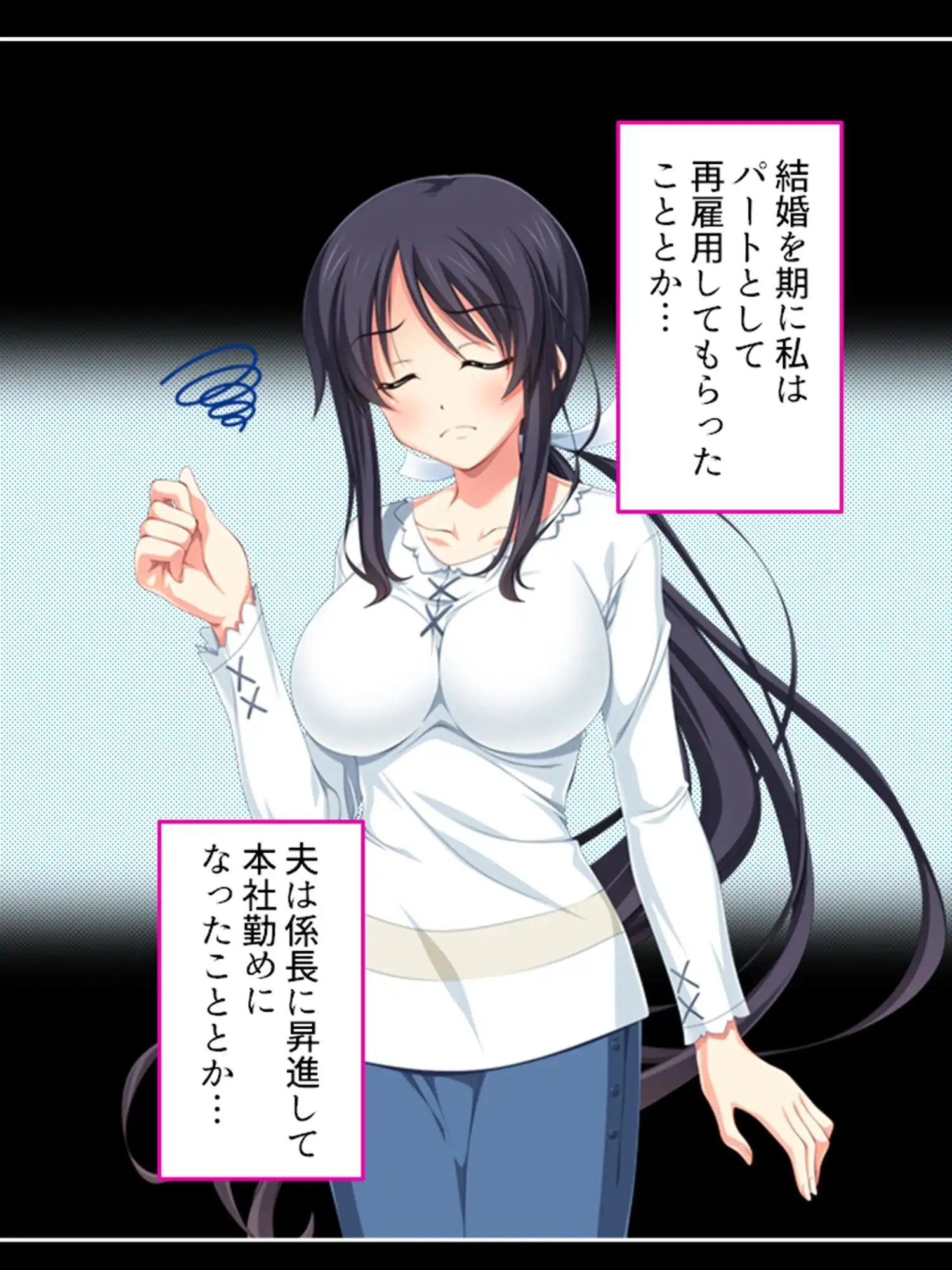 他人棒に惑わされた人妻の裏切り性交 <総集編> - サンプル1