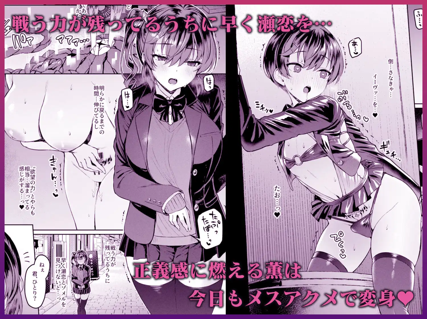 Vanishing Reality4 〜背徳に染まる星〜 - サンプル3