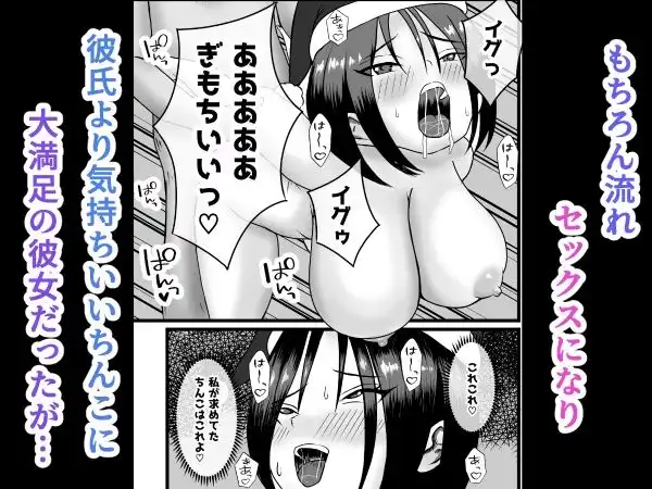 喉奥で気持ちよくしろ