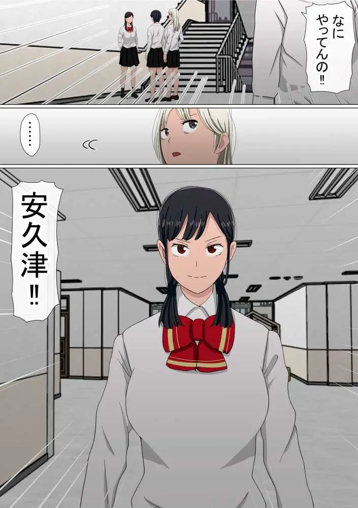 わらしべおま〇こ!ヤれる子つなぎの性生活5 - ページ07