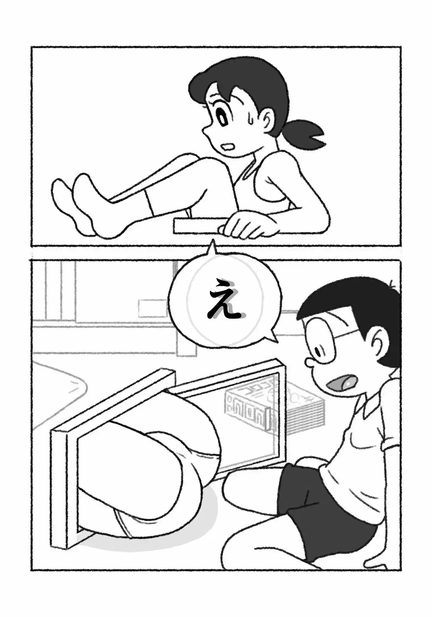 源し〇かの災難 1〜 5 - サンプル3