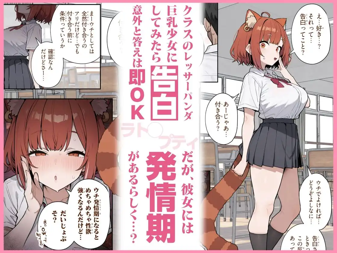 Vtuberと俺がいちゃらぶえっちする話 - サンプル1