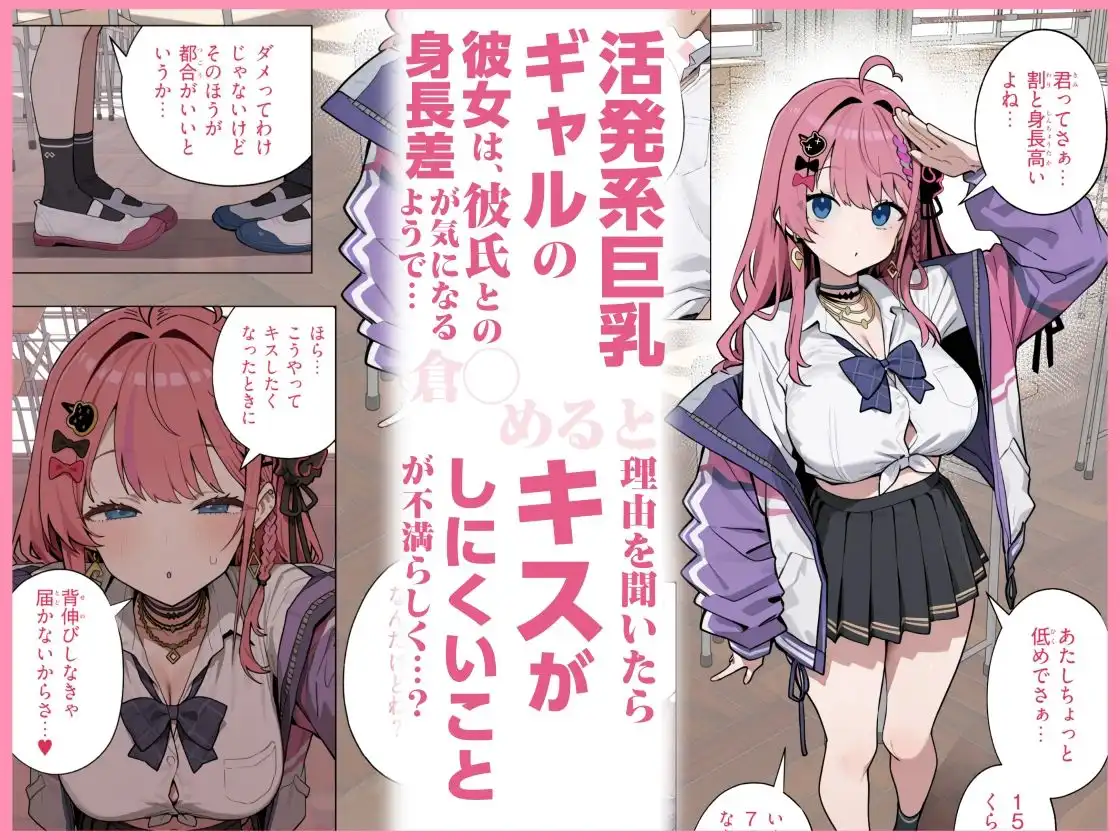 Vtuberと俺がいちゃらぶえっちする話 - サンプル5