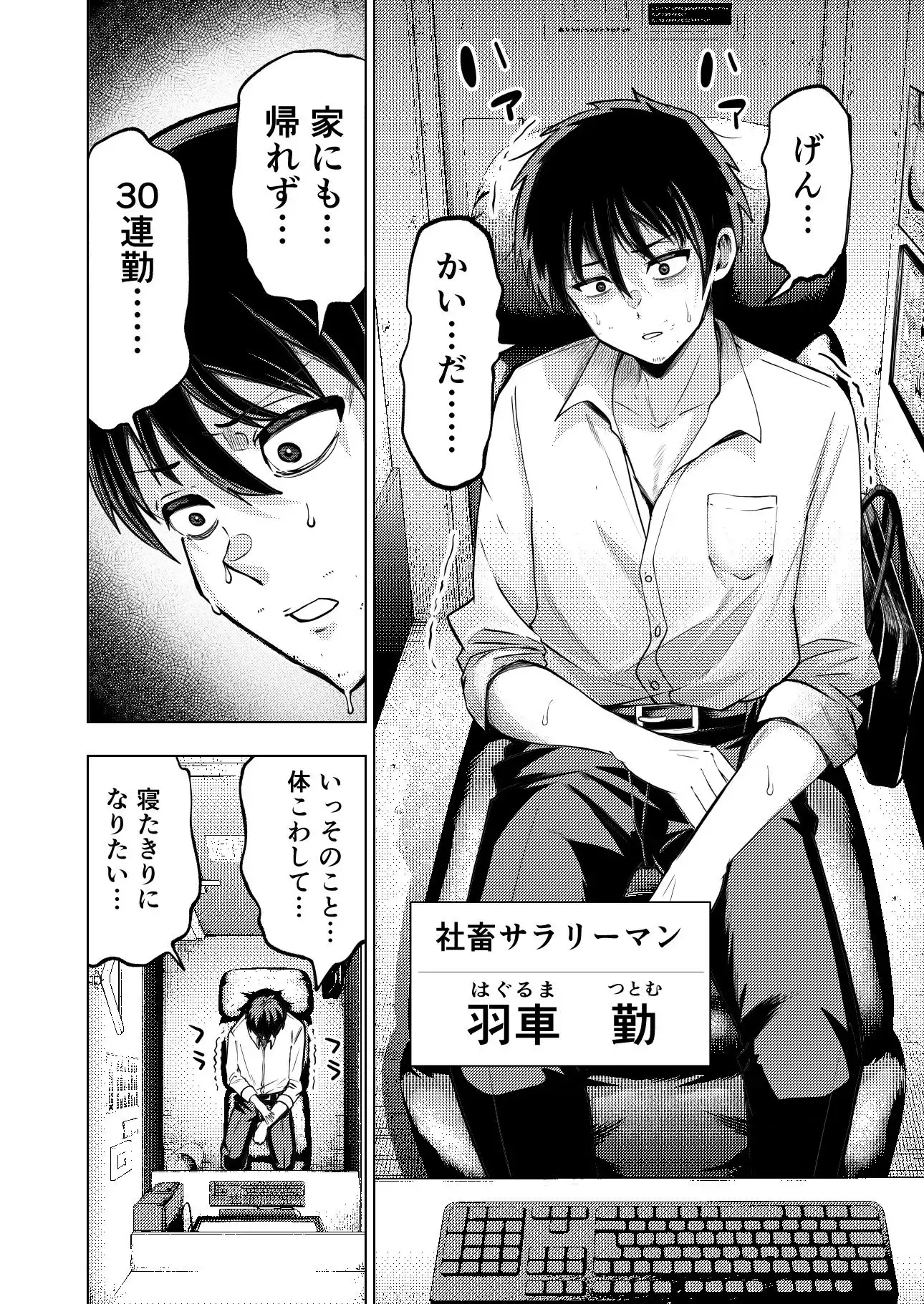 個室ビデオでAV観てたらまさかの本人登場!? - サンプル1
