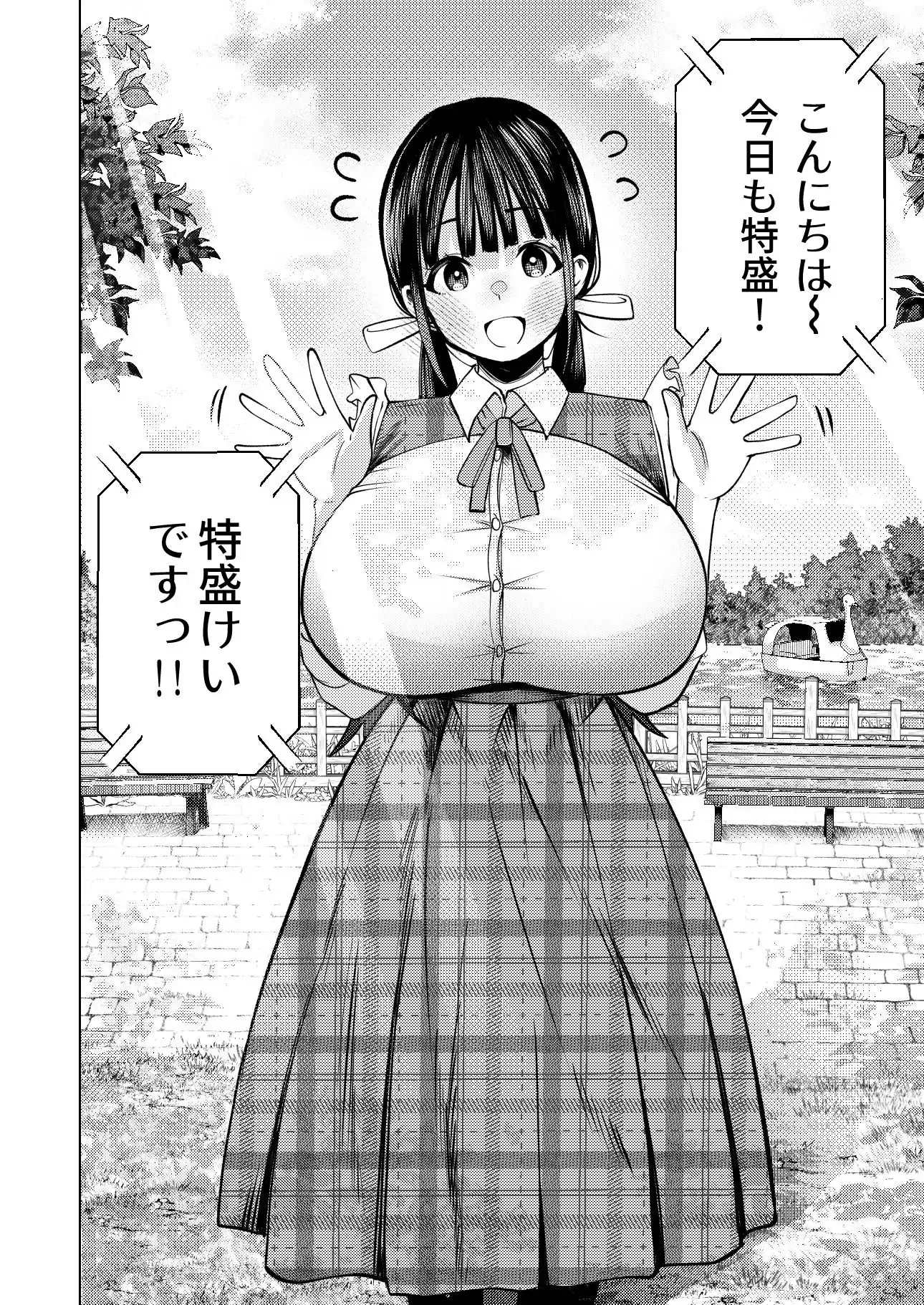 個室ビデオでAV観てたらまさかの本人登場!? - サンプル3
