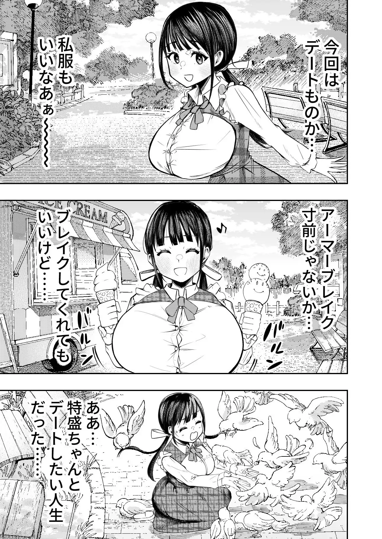 個室ビデオでAV観てたらまさかの本人登場!? - サンプル4