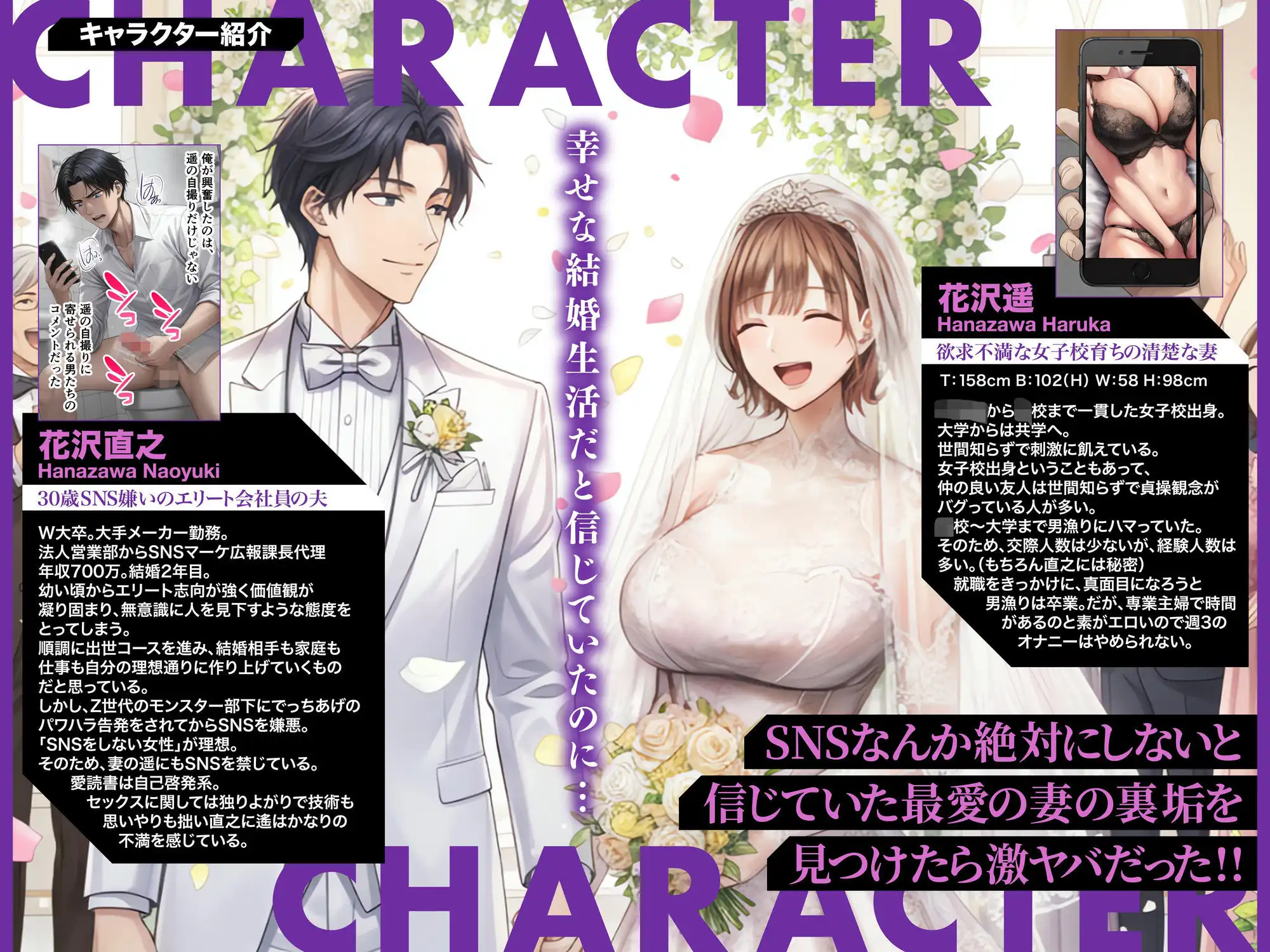 「SNSなんか絶対にやらないと信じてた…」最愛の嫁の裏垢がヤバすぎた【1万いいねのエロ自撮りを投稿する承認欲求高め欲求不満人妻フォロワー3万人はるか30歳Hカップ】媚び媚びオホ声でイグイグ雌堕ち托卵NTR VOL.1 - サンプル2