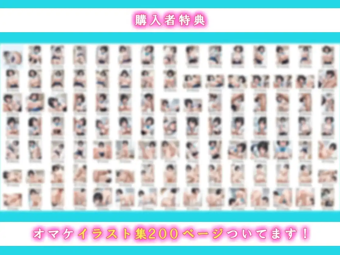 彼氏持ちの清楚な女子校生がクズ教師のデカチンに快楽堕ちする話