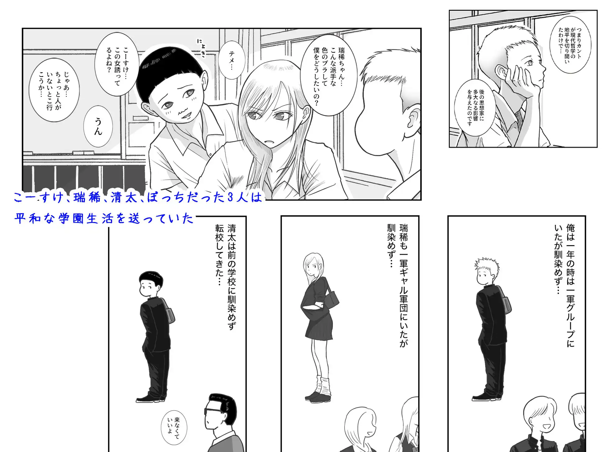 男って風邪引くと勃起が止まらなくなるんだよ - サンプル1