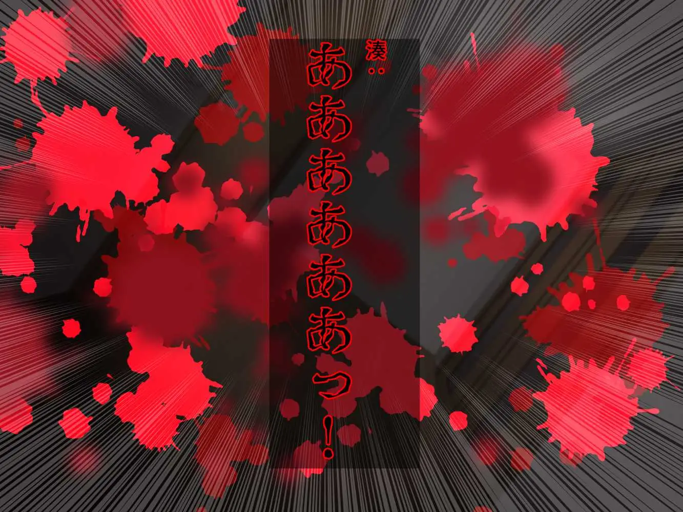 アホな癖に順風満帆な変身ヒロイン(あいつ)が気にくわなかったので、 情け容赦なく何もかも奪ってやったお話 - ページ42