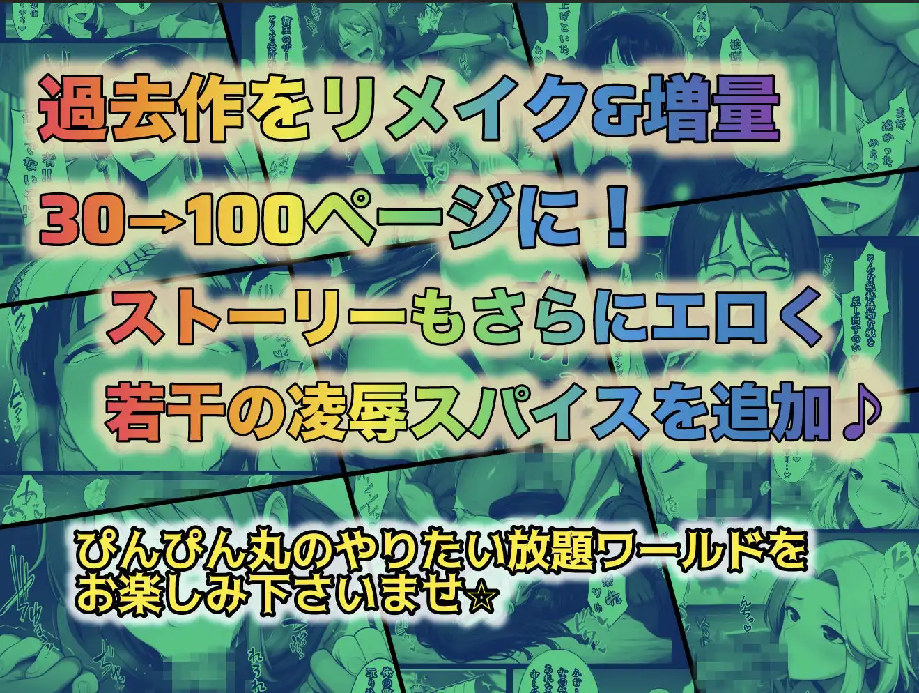 ユメユメのミRe 〜夢のハーレム海賊団を結成せよ〜 その1 - サンプル10
