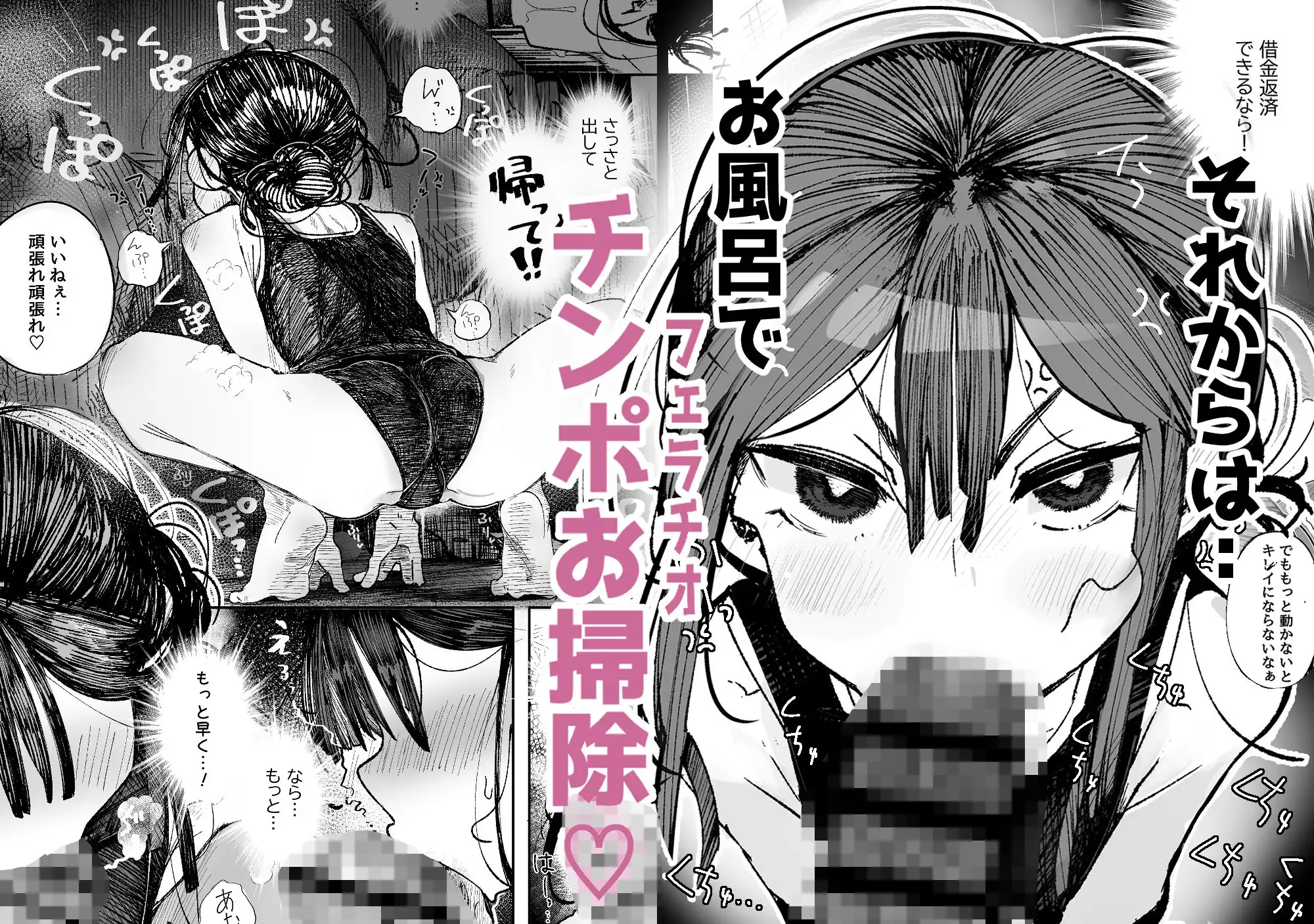 男嫌いJ〇おじさんと一週間恋人契約 - サンプル5