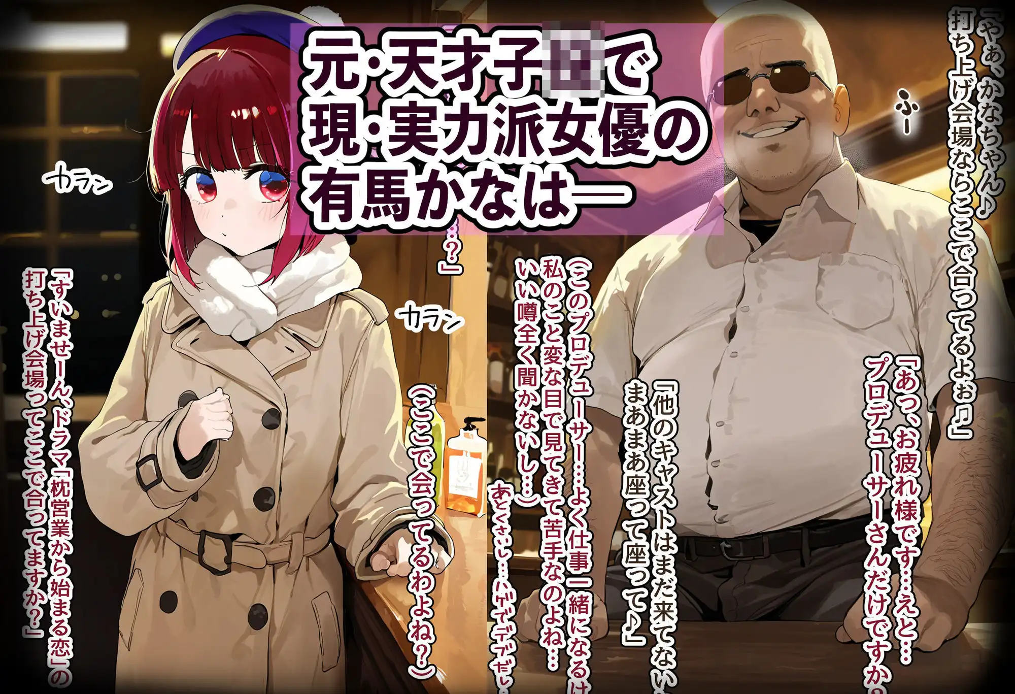 【総集編】美少女がキモ男に妊娠させられる-Vol.1-