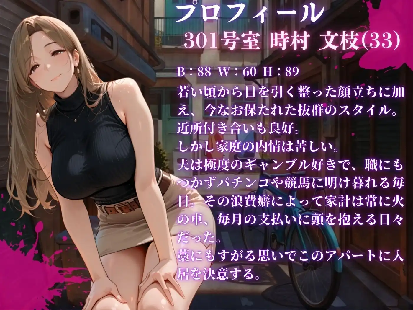 【4K高画質】人妻限定アパート〜大家のペットになった日編〜_総集編 1 - サンプル6