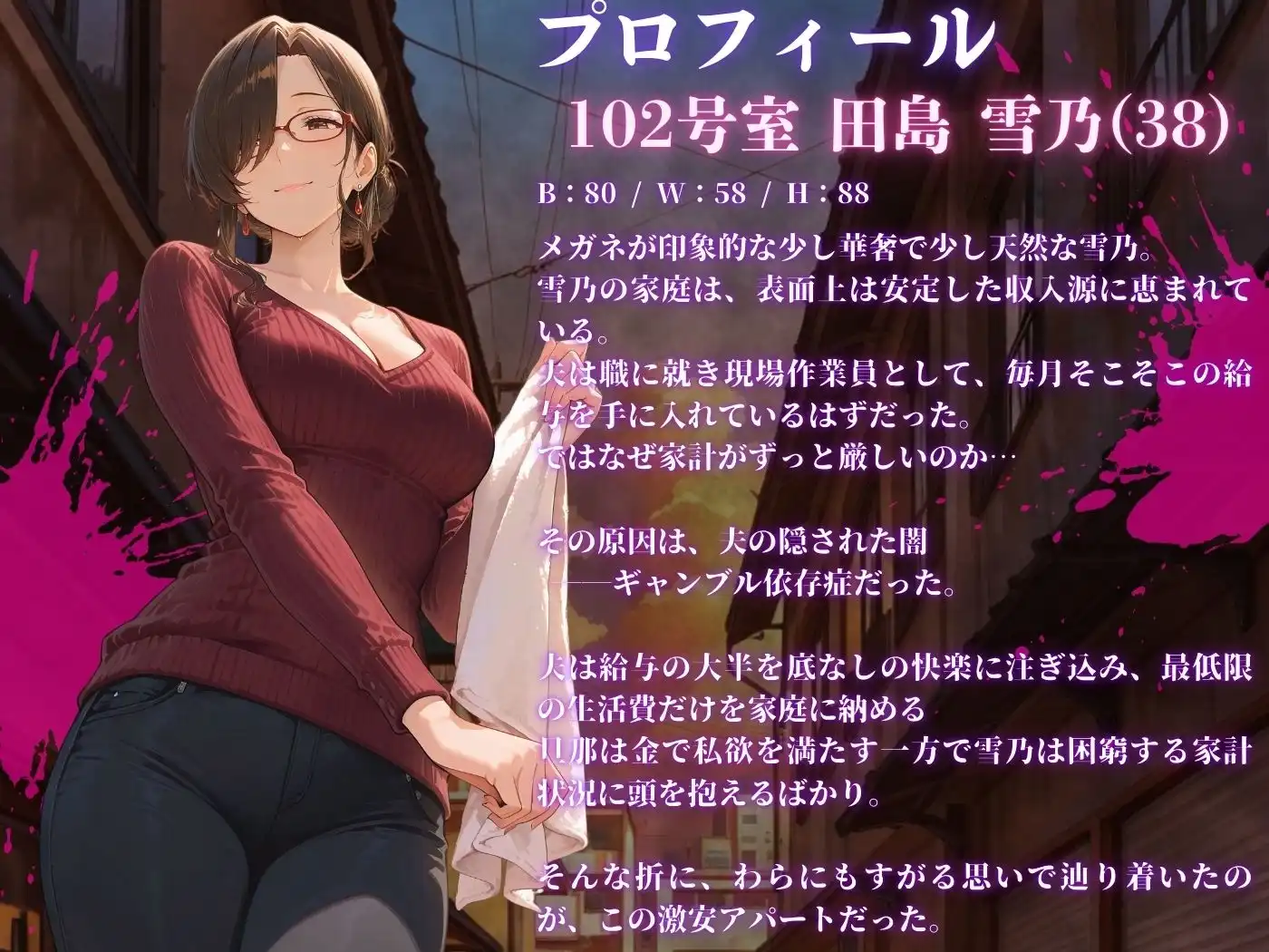 【4K高画質】人妻限定アパート〜大家のペットになった日編〜_総集編 1 - サンプル8