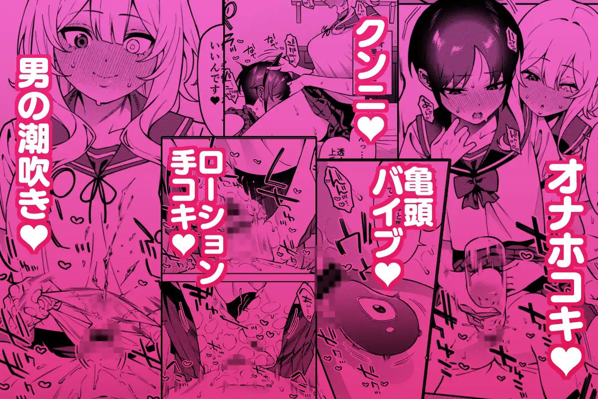 俺のヒミツに触れる指。2 - サンプル4