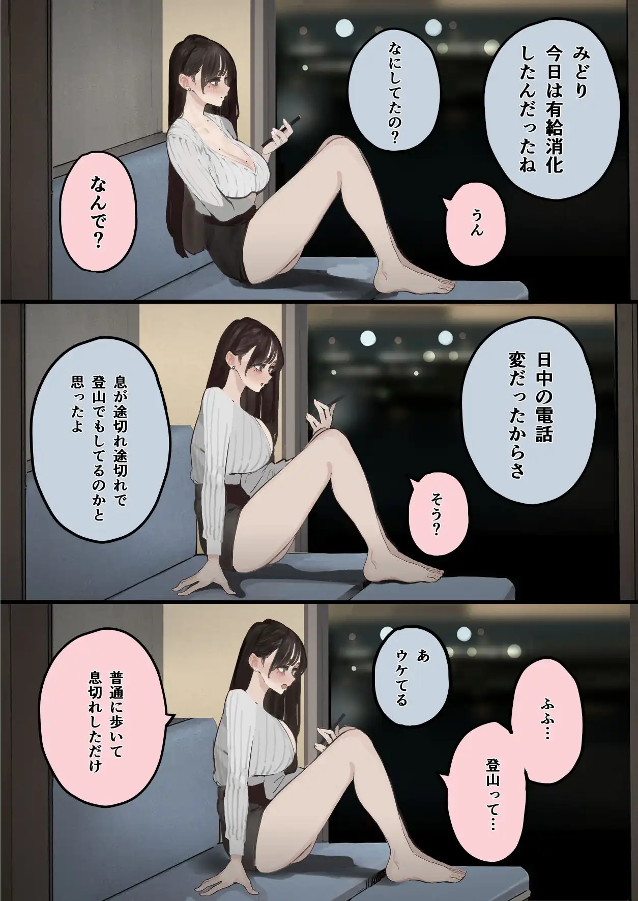 ハメ撮り流出の妻、ディープフェイクと嘯く。 - サンプル6