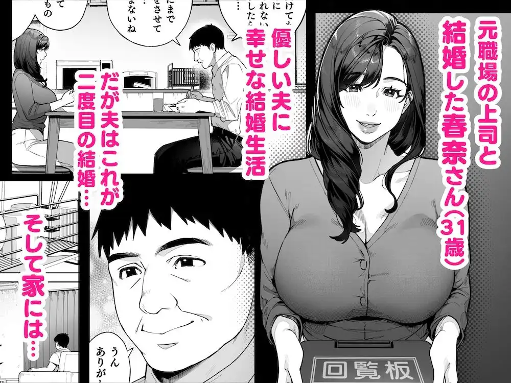 私…あなたのお母さんになります! - サンプル1