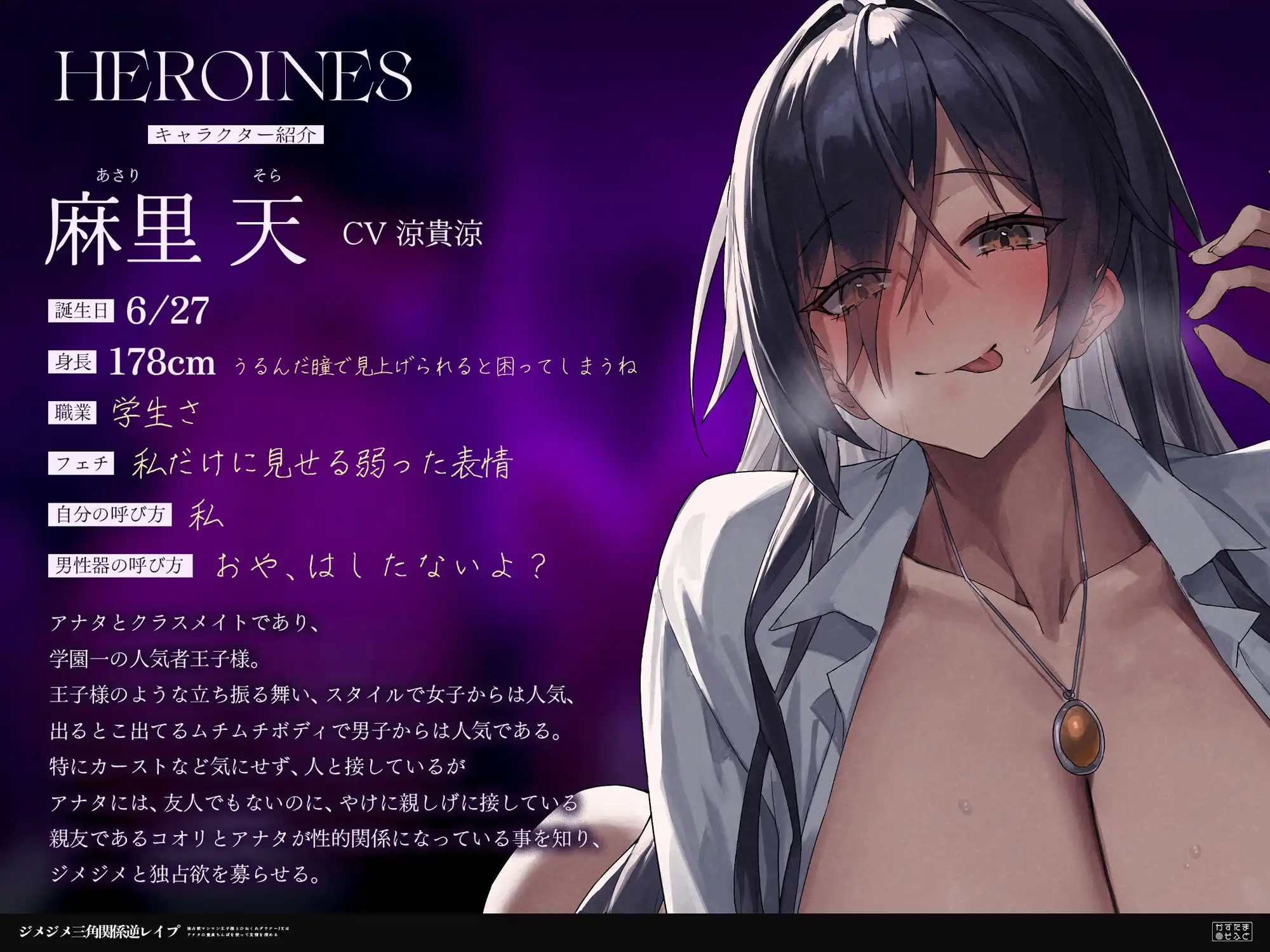 【女性優位フォーリー/ドスケベ事後差分イラスト】ジメジメ三角関係逆レ●プ〜独占欲マシマシ王子様とひねくれダウナーJKはアナタの童貞ちんぽを使って友情を深める〜 - サンプル4