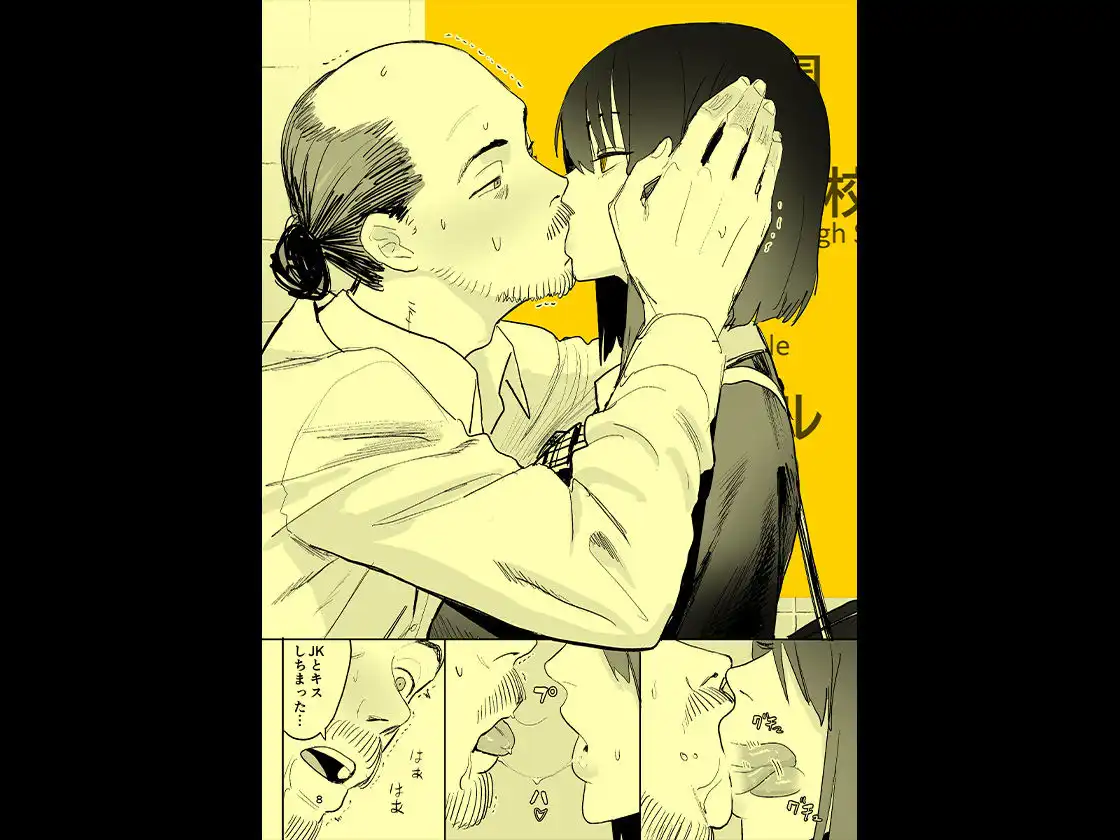 異変出口 - サンプル8