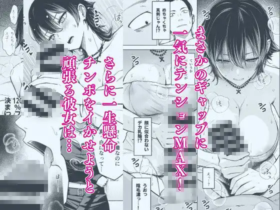 NG解禁ダウナー少女 - サンプル3