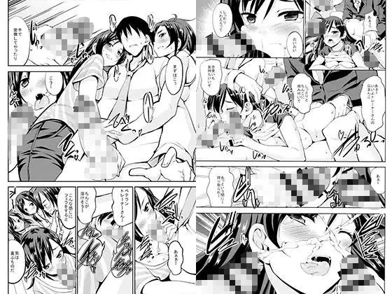 Sweet Avenue 二次創作総集編 - サンプル5