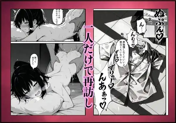 実録巨乳に悩む水泳部AVデビュー幼なじみの隣でマッサージに溺れて - サンプル9