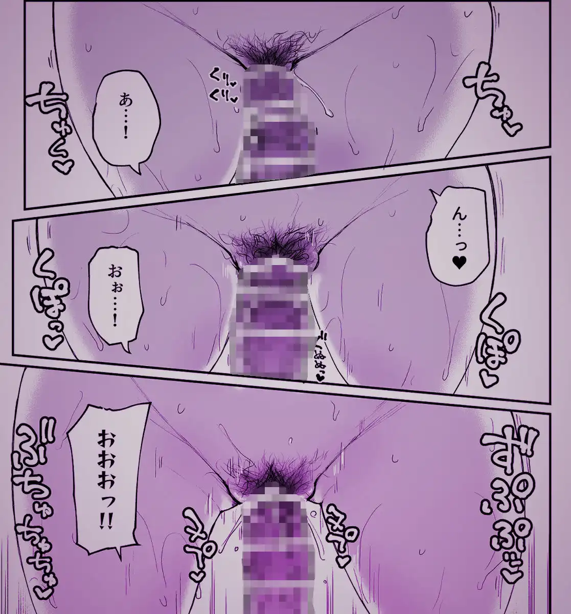 Hな部活に入りませんか?3-同意不要でハメまくる部活- - サンプル6
