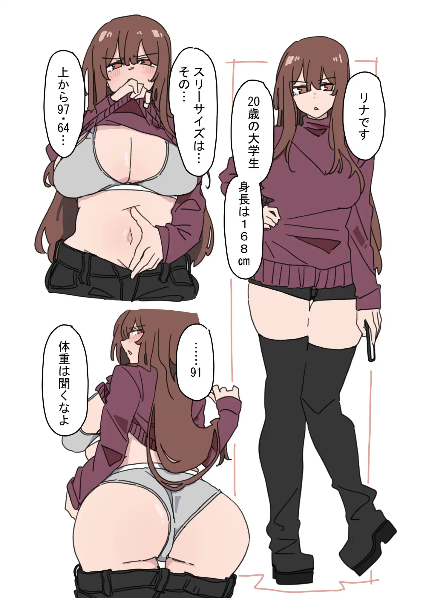 ジドリナ - サンプル1