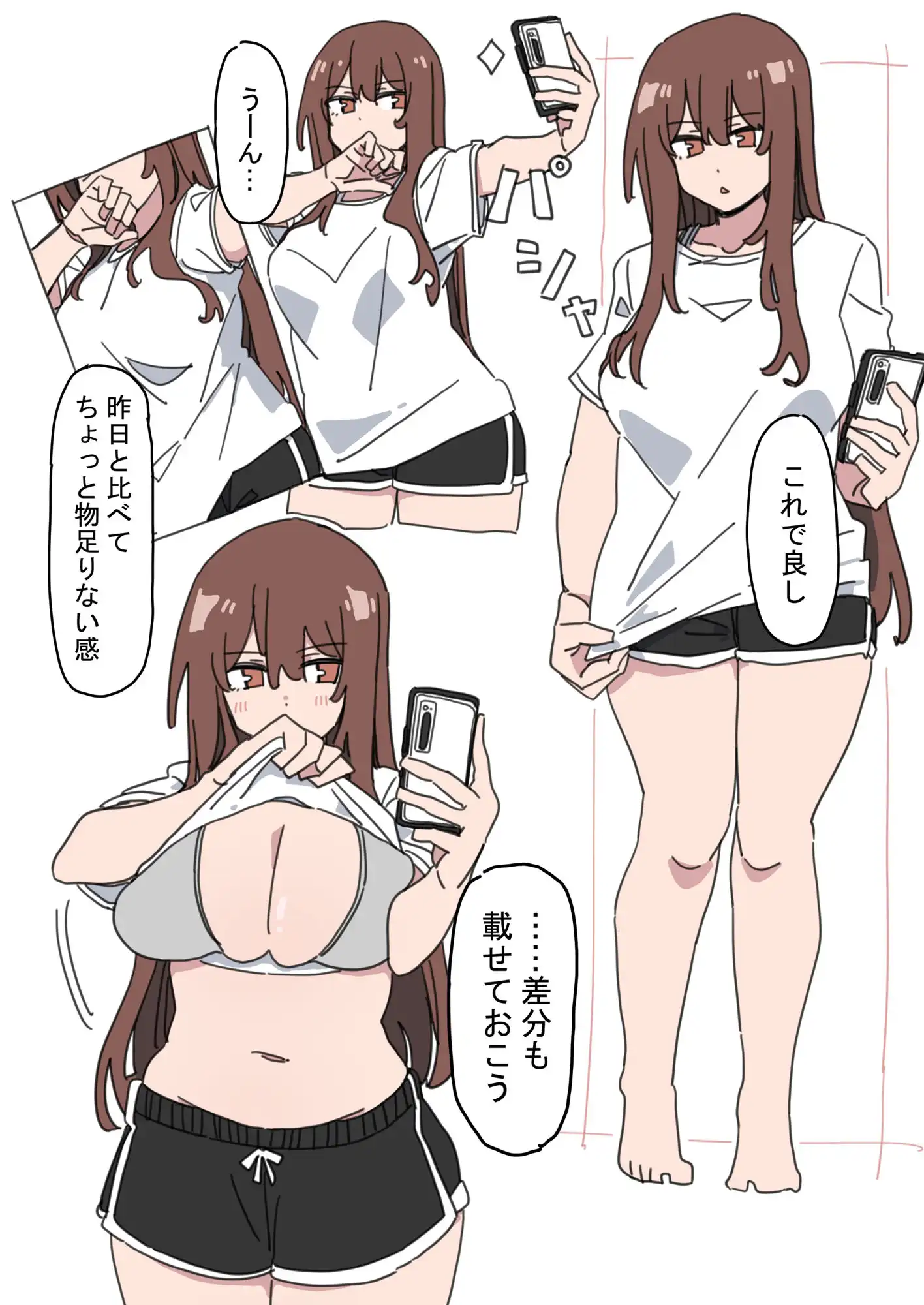 ジドリナ - サンプル3