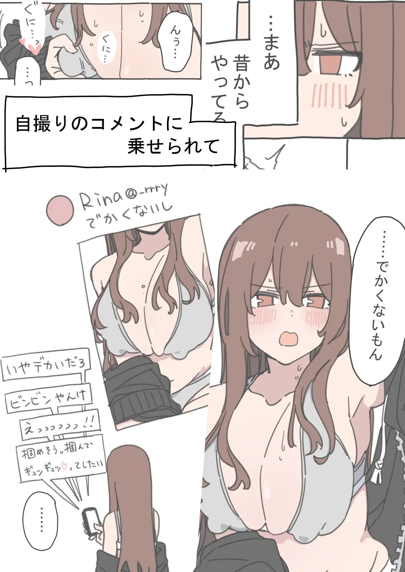ジドリナ - サンプル7