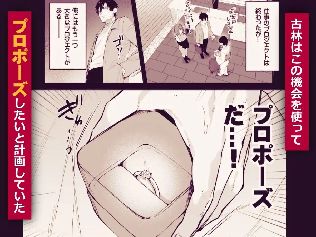 この恋に気づいてくれた - サンプル2