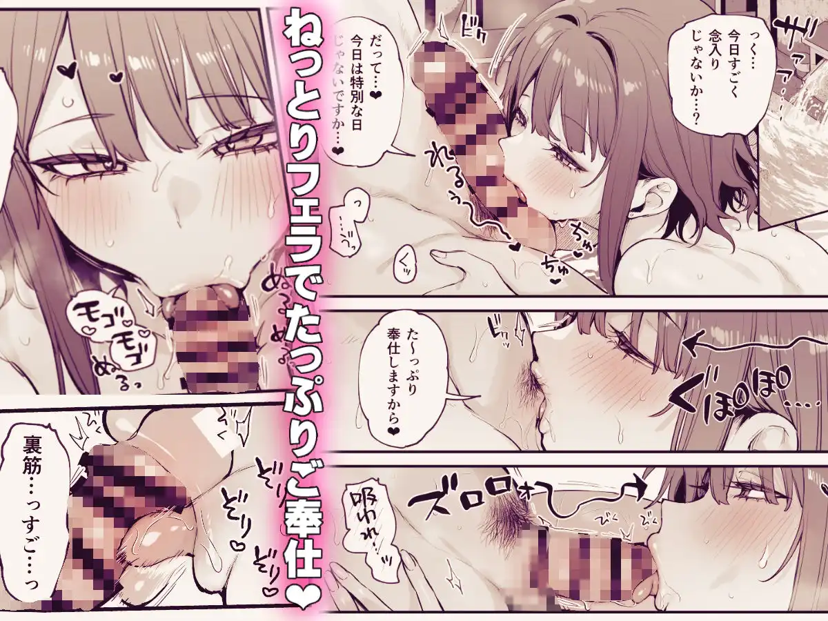この恋に気づいてくれた - サンプル5