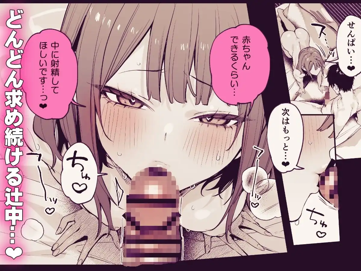 この恋に気づいてくれた - サンプル7