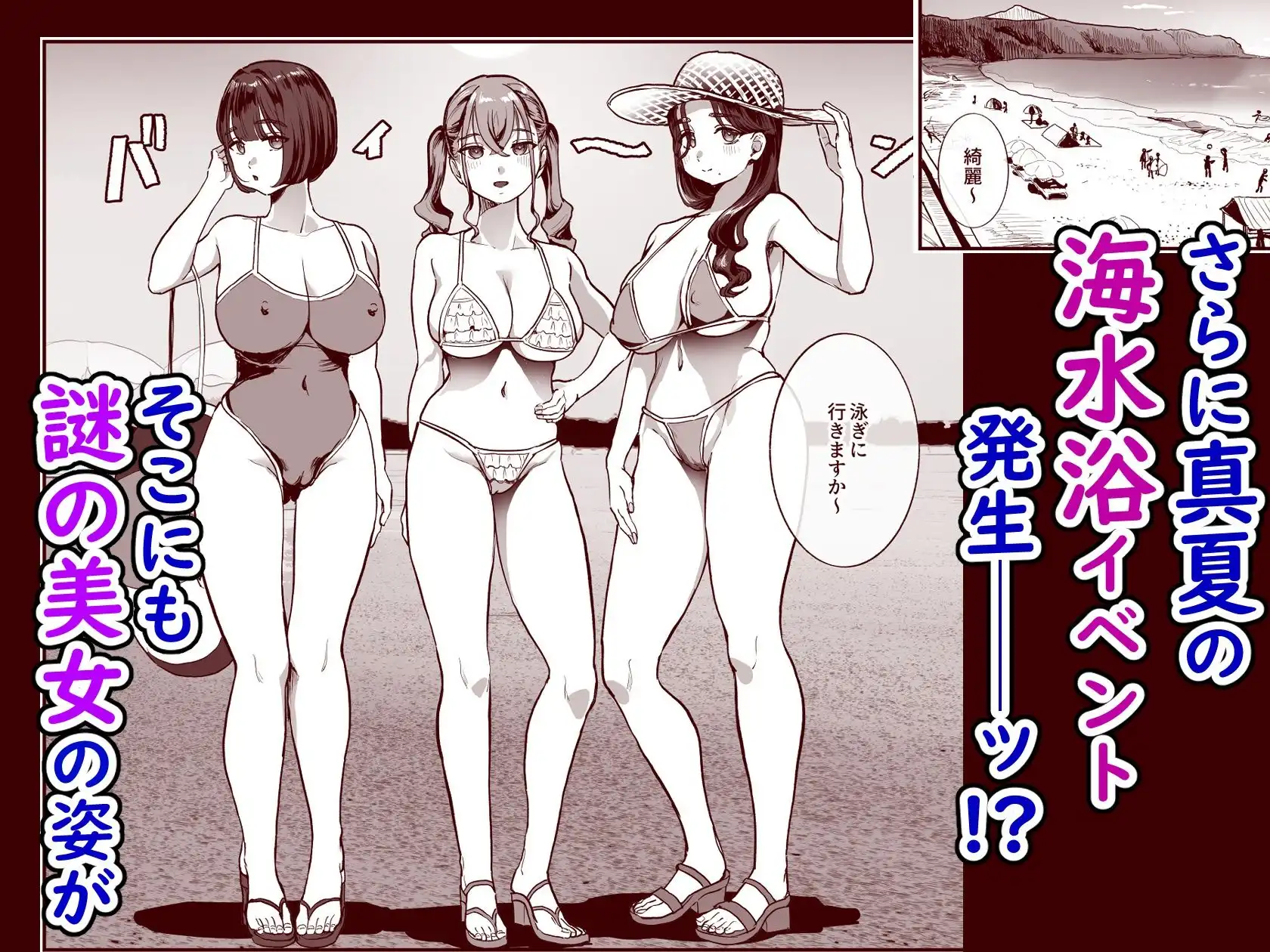 勃禁村 〜勃起したら抜いてもらわないといけない村〜第2話 - サンプル6