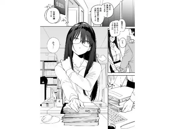 猫かぶり後輩彼女に毎日意地悪されて悔しいので、そろそろ反撃したい話 - サンプル2