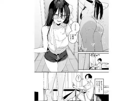 猫かぶり後輩彼女に毎日意地悪されて悔しいので、そろそろ反撃したい話 - サンプル4