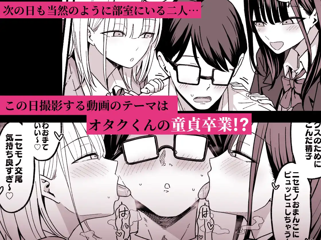 放課後ハメ撮りクラブにようこそ! - サンプル3