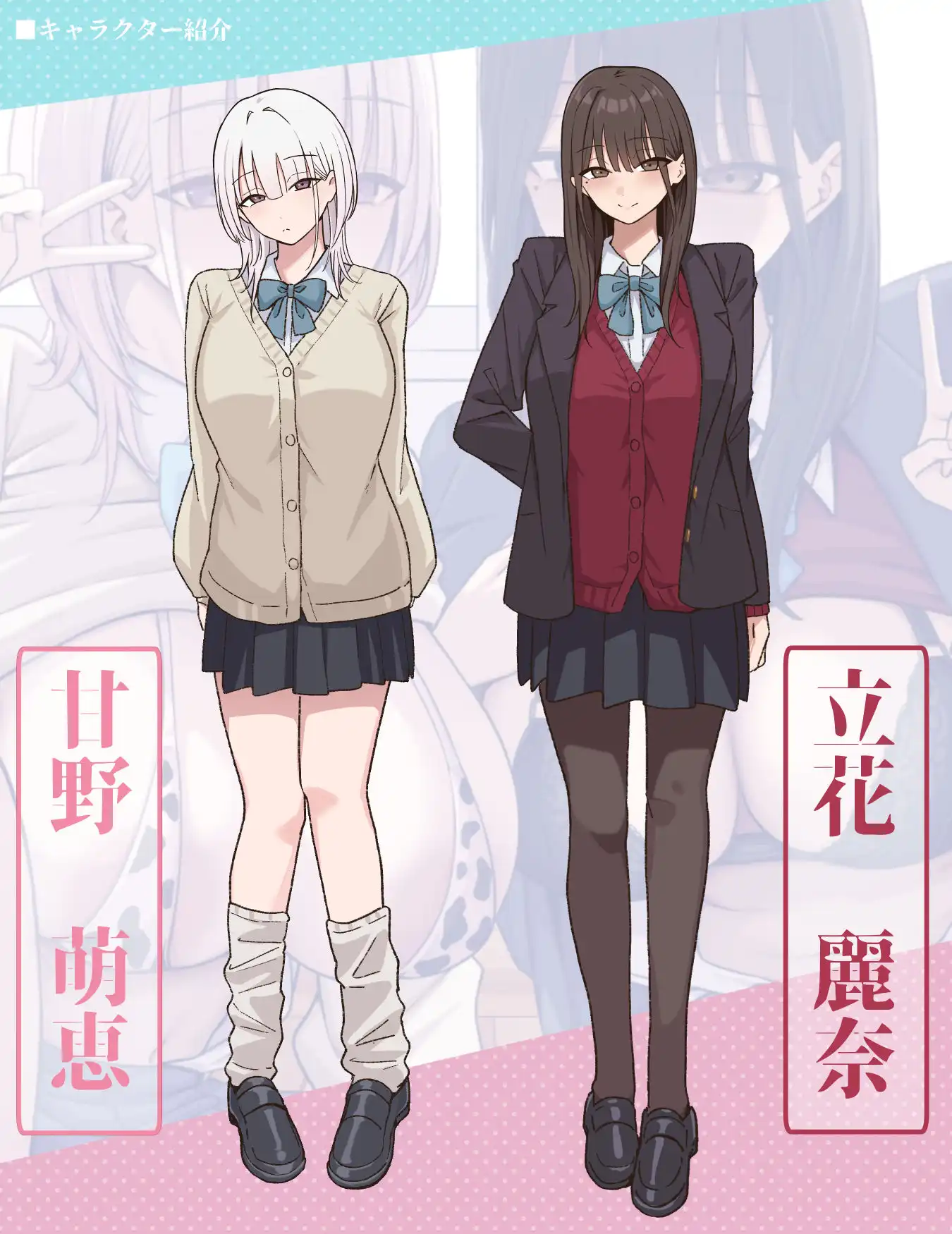 放課後ハメ撮りクラブにようこそ! - サンプル8