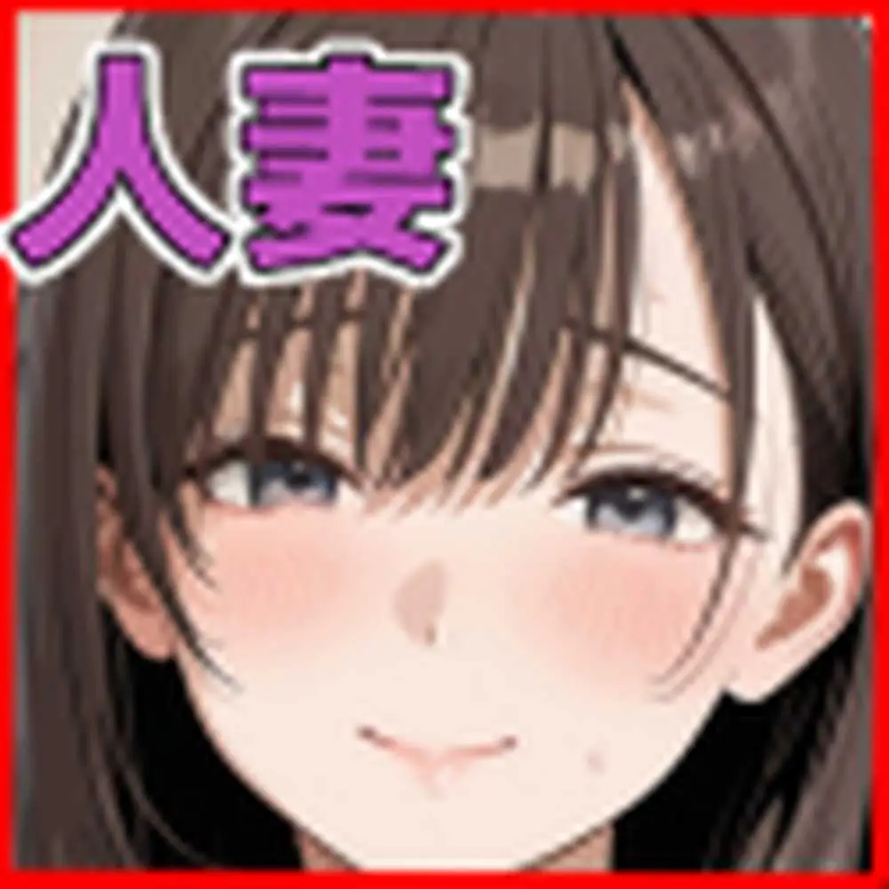 隣りのおばさん、マンコ貸してくれる。 おば肉にピュッピュしてたら俺のマンコになるって全力で媚びてきた - ページ02