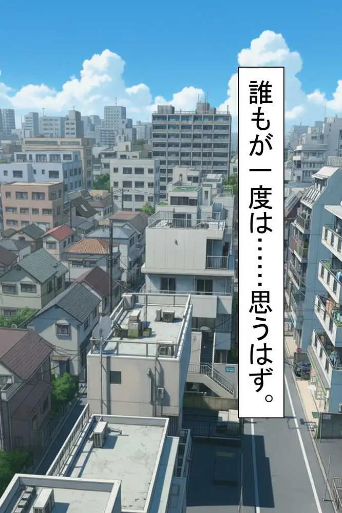 隣りのおばさん、マンコ貸してくれる。 おば肉にピュッピュしてたら俺のマンコになるって全力で媚びてきた - ページ09