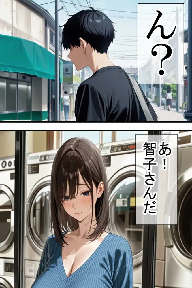 隣りのおばさん、マンコ貸してくれる。 おば肉にピュッピュしてたら俺のマンコになるって全力で媚びてきた - ページ19