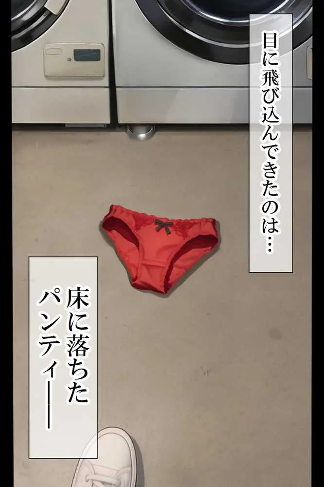 隣りのおばさん、マンコ貸してくれる。 おば肉にピュッピュしてたら俺のマンコになるって全力で媚びてきた - ページ21