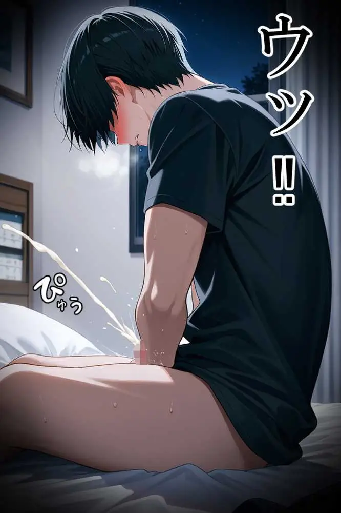 隣りのおばさん、マンコ貸してくれる。 おば肉にピュッピュしてたら俺のマンコになるって全力で媚びてきた - ページ29