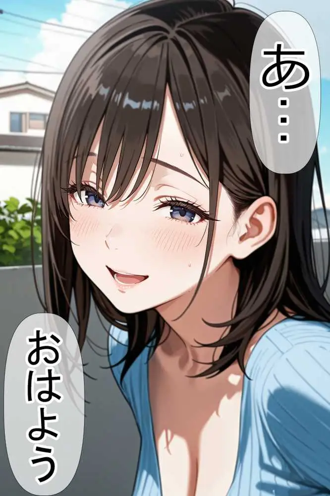 隣りのおばさん、マンコ貸してくれる。 おば肉にピュッピュしてたら俺のマンコになるって全力で媚びてきた - ページ35