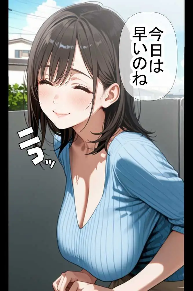隣りのおばさん、マンコ貸してくれる。 おば肉にピュッピュしてたら俺のマンコになるって全力で媚びてきた - ページ36