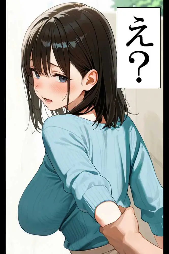 隣りのおばさん、マンコ貸してくれる。 おば肉にピュッピュしてたら俺のマンコになるって全力で媚びてきた - ページ51