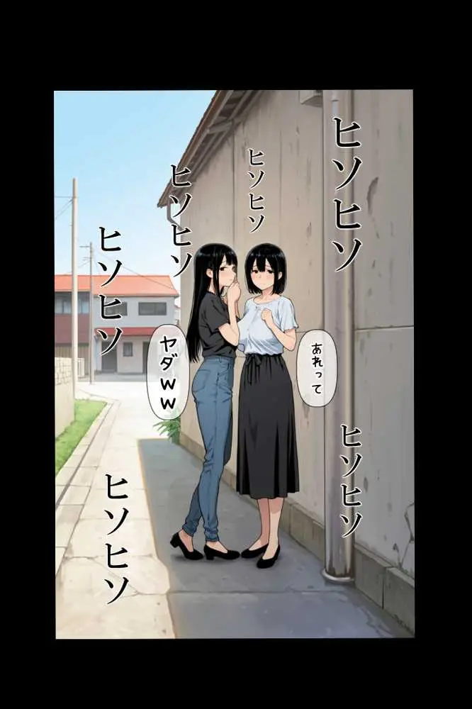 隣りのおばさん、マンコ貸してくれる。 おば肉にピュッピュしてたら俺のマンコになるって全力で媚びてきた - ページ54