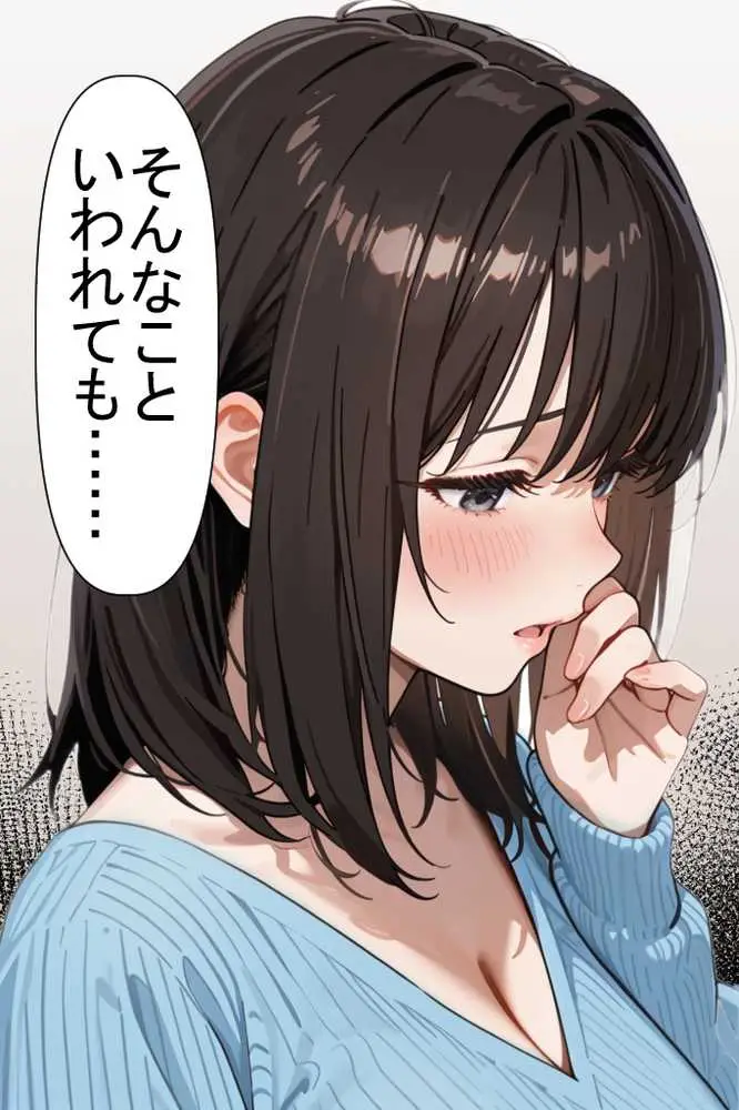 隣りのおばさん、マンコ貸してくれる。 おば肉にピュッピュしてたら俺のマンコになるって全力で媚びてきた - ページ59