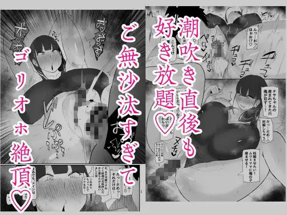 ワキ毛ママ(39歳)が、娘の彼氏に堕とされちゃう本 - サンプル6